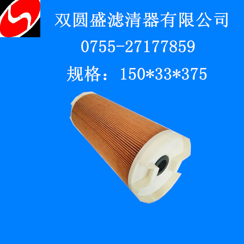 慢走絲線切割夏米爾440過濾器圖片/慢走絲線切割夏米爾440過濾器樣板圖 (4)