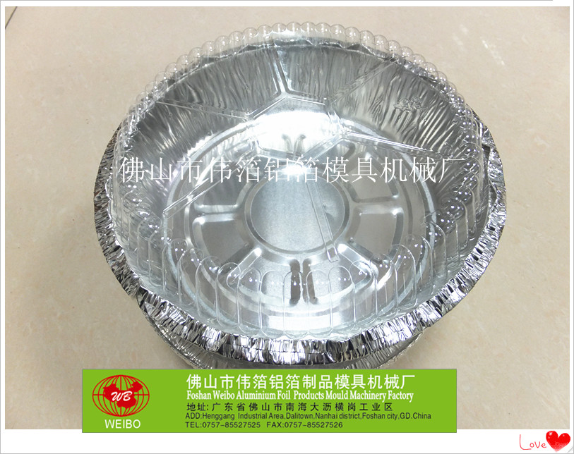 7寸圓盤錫紙盤鋁箔碗錫紙碗圖片/7寸圓盤錫紙盤鋁箔碗錫紙碗樣板圖 (2)