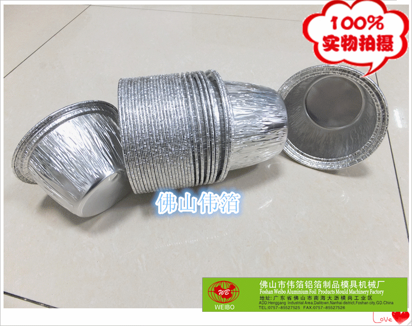 鋁箔湯杯外賣湯烤腦花鋁箔深碗圖片/鋁箔湯杯外賣湯烤腦花鋁箔深碗樣板圖 (3)