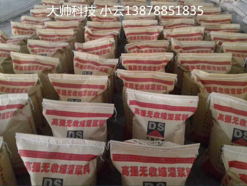 高強(qiáng)無收縮灌漿料圖片/高強(qiáng)無收縮灌漿料樣板圖 (4)