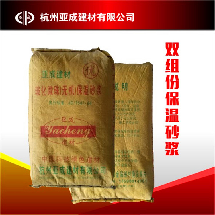 保溫砂漿圖片/保溫砂漿樣板圖 (2)