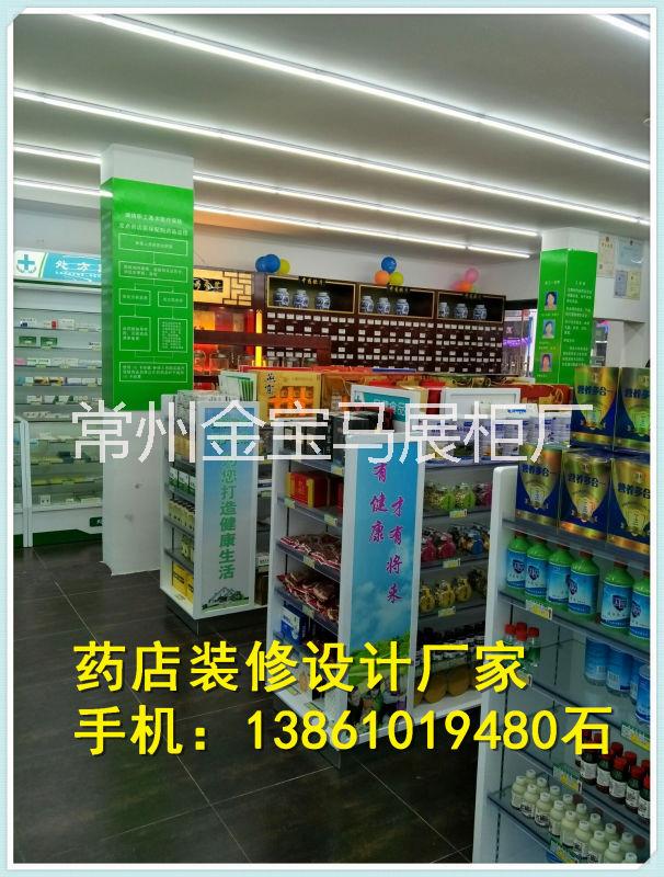 无锡药店展柜设计制作厂家 ，药店中药柜生产，药店展柜批发