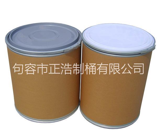 供應(yīng)牛皮紙紙板桶 醫(yī)療化工原料藥包裝紙筒 多規(guī)格藥紙筒現(xiàn)貨