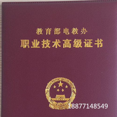 紋繡培訓(xùn)圖片/紋繡培訓(xùn)樣板圖 (4)