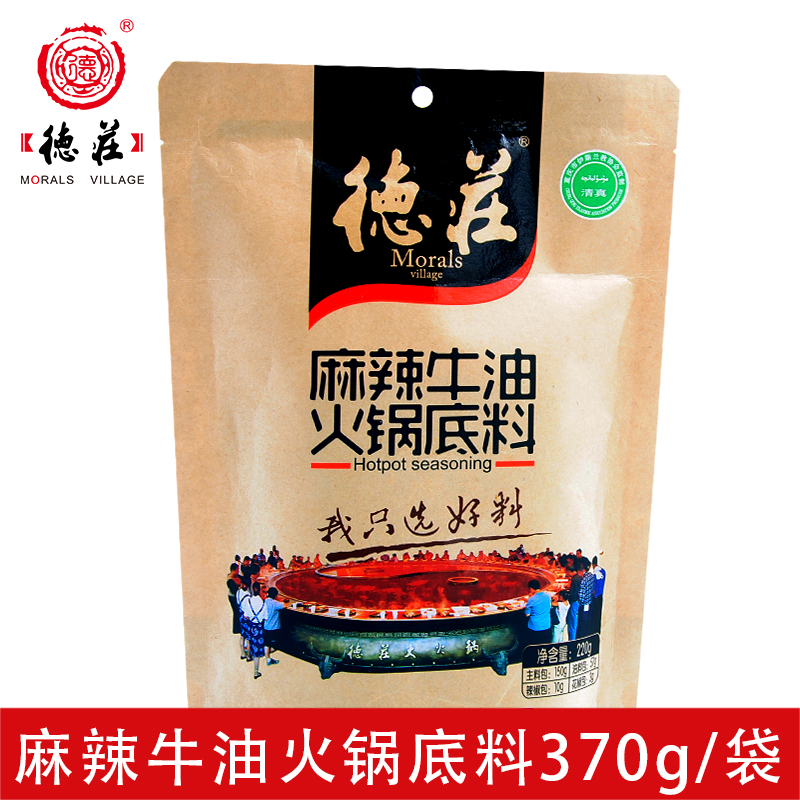 麻辣圖片/麻辣樣板圖 (1)