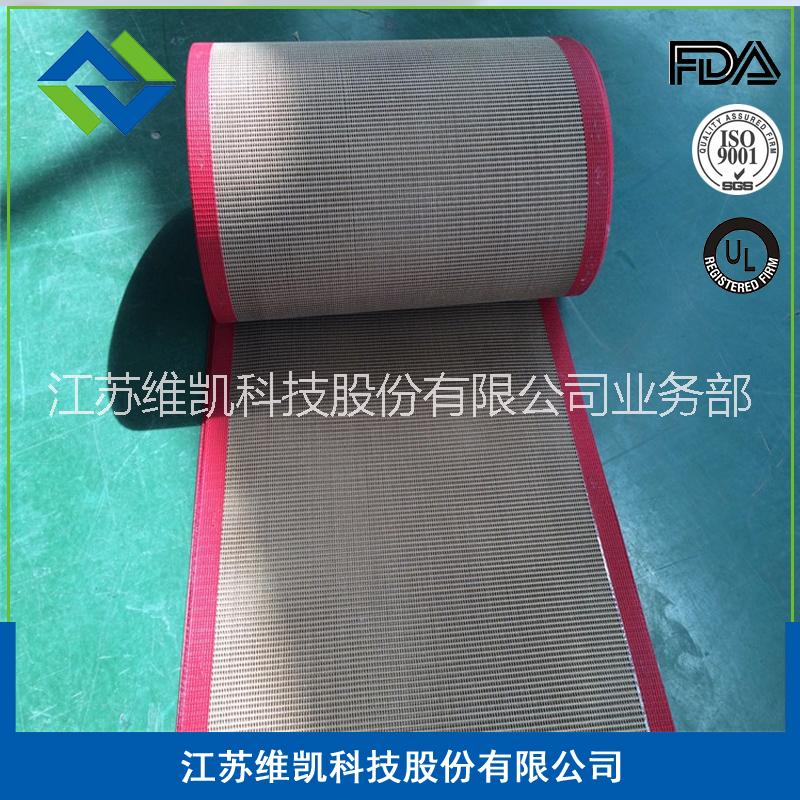 烘干網(wǎng)帶圖片/烘干網(wǎng)帶樣板圖 (3)