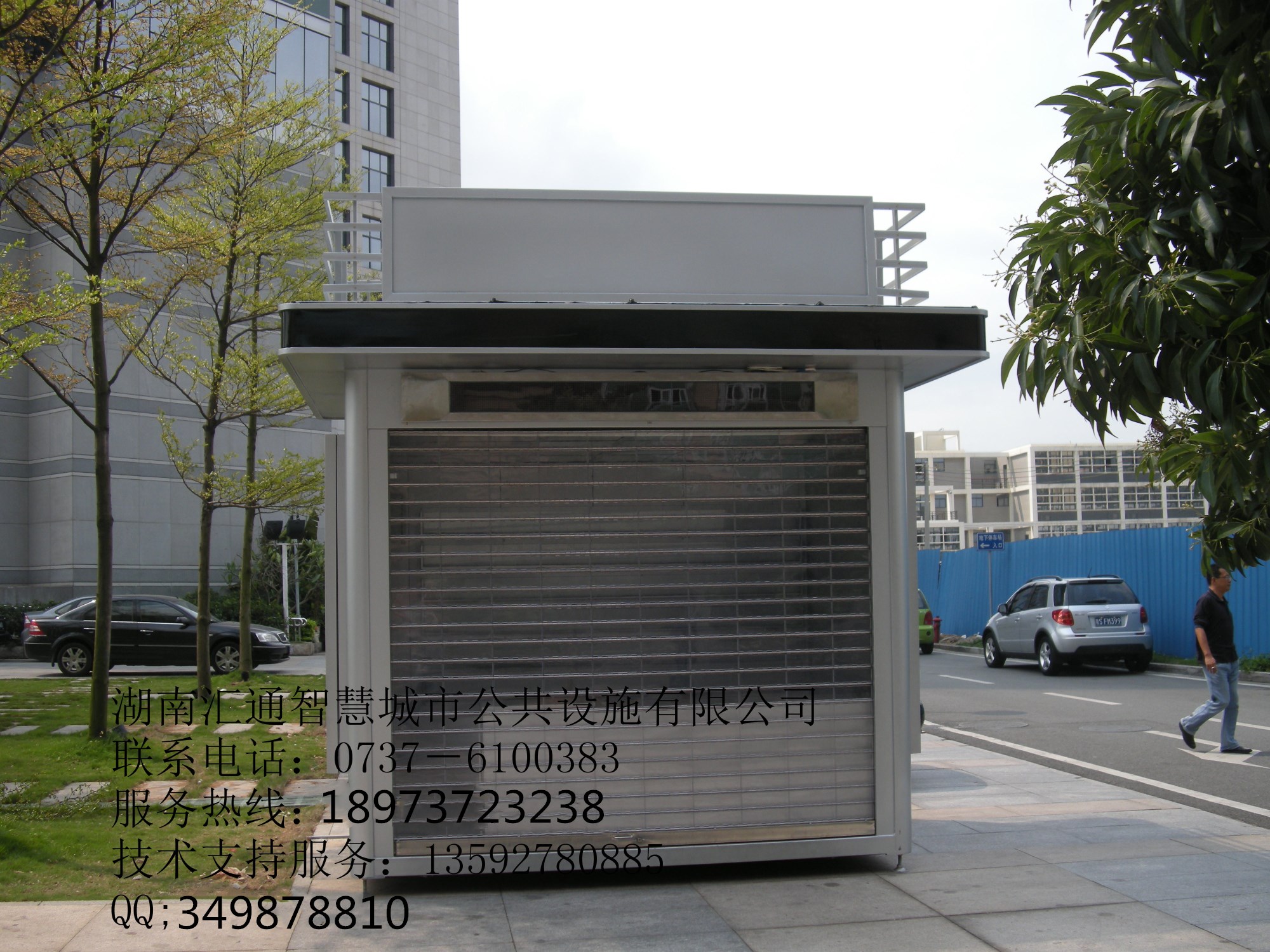 郵政報刊亭| 郵政報刊亭|湖南郵政報刊亭廠家