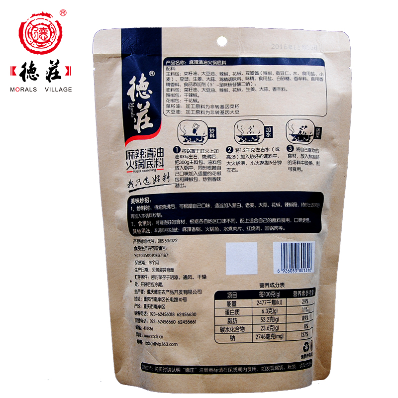 麻辣圖片/麻辣樣板圖 (2)