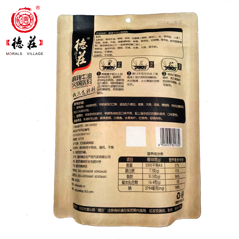 麻辣圖片/麻辣樣板圖 (3)