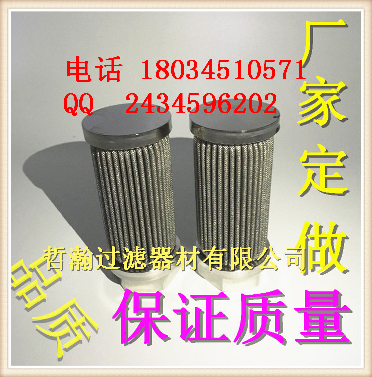 供應折疊濾芯不銹鋼折疊定做