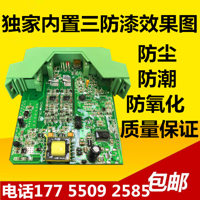 智能信號隔離器 4-20mA圖片