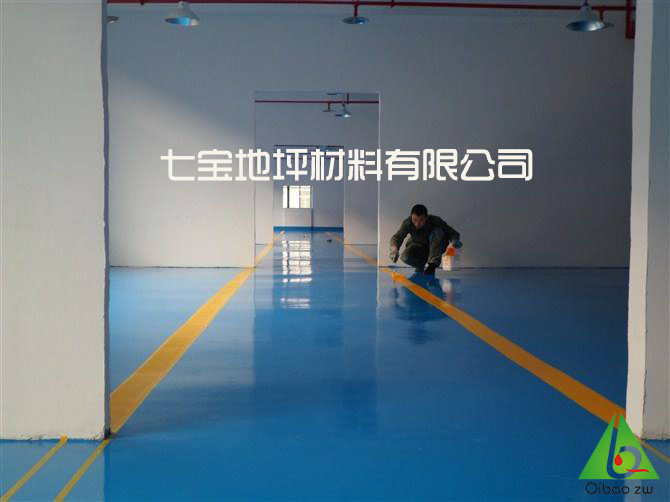 環(huán)氧樹脂薄涂面漆圖片/環(huán)氧樹脂薄涂面漆樣板圖 (3)