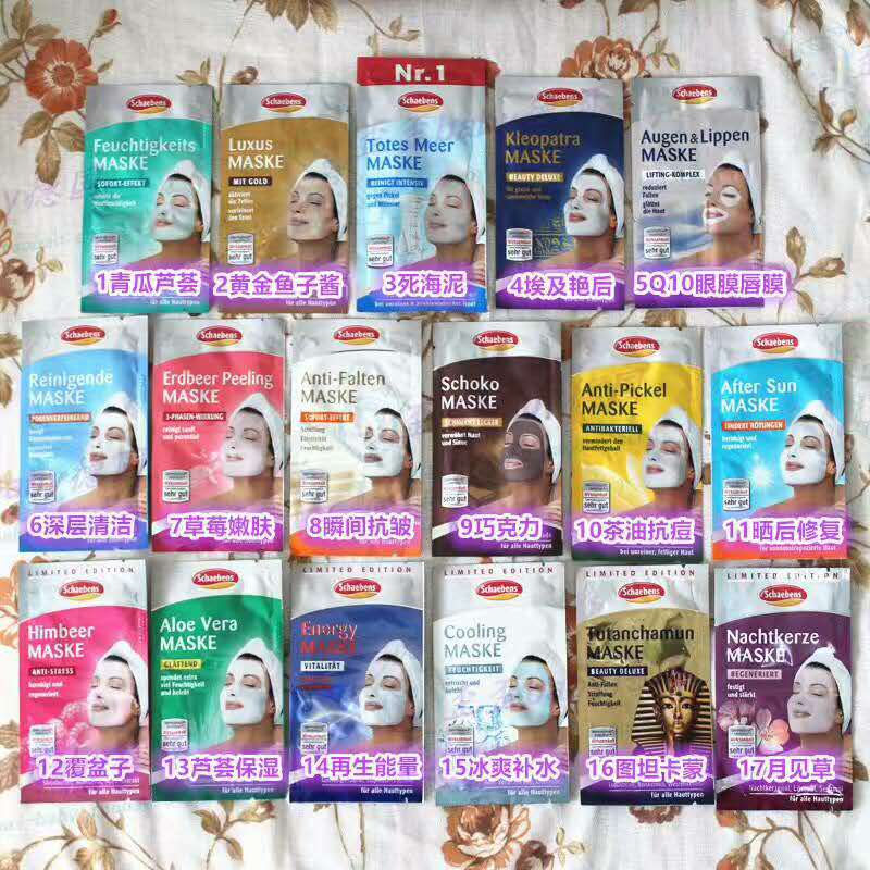 德國(guó)進(jìn)口產(chǎn)品圖片/德國(guó)進(jìn)口產(chǎn)品樣板圖 (1)