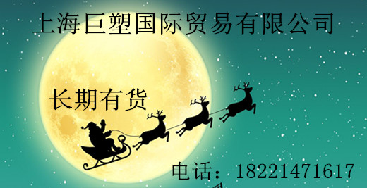 日本旭化圖片