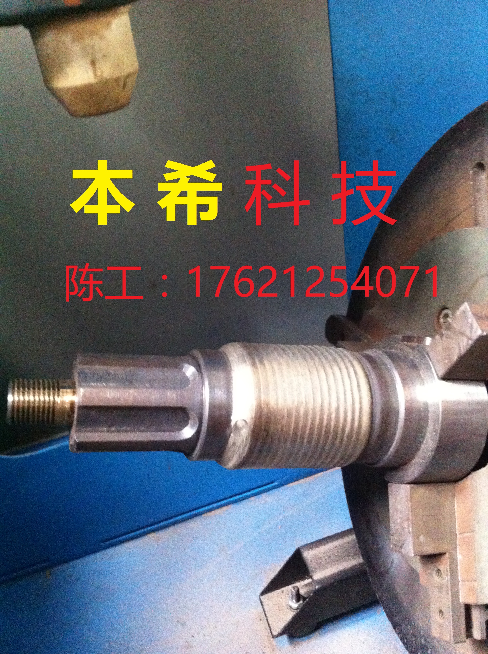 等離子堆（噴）焊機(jī)圖片/等離子堆（噴）焊機(jī)樣板圖 (2)