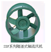 隧道式軸流風機