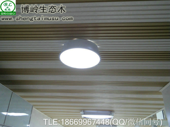 博嶺生態(tài)木吊頂廠家100*120