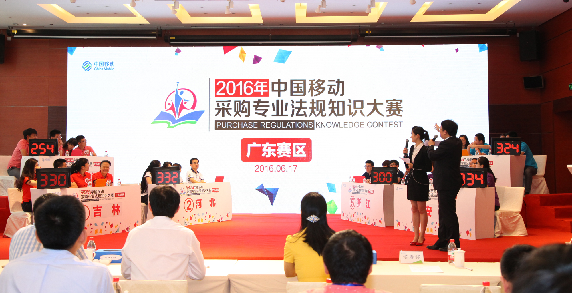 記分器 表決器 *游戲 搶答器