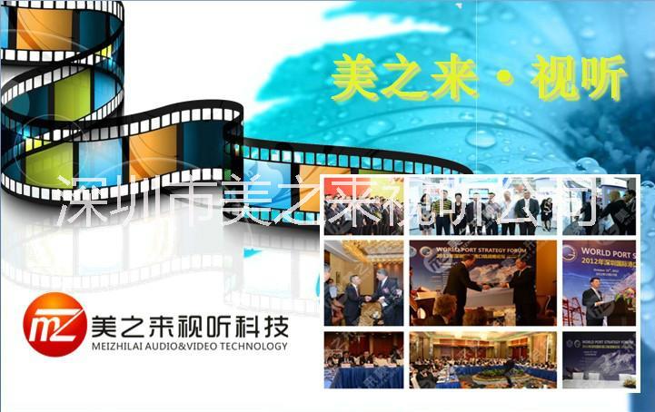 南寧翻譯設(shè)備會議同聲傳譯