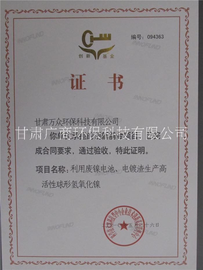 甘肅圖片/甘肅樣板圖 (4)