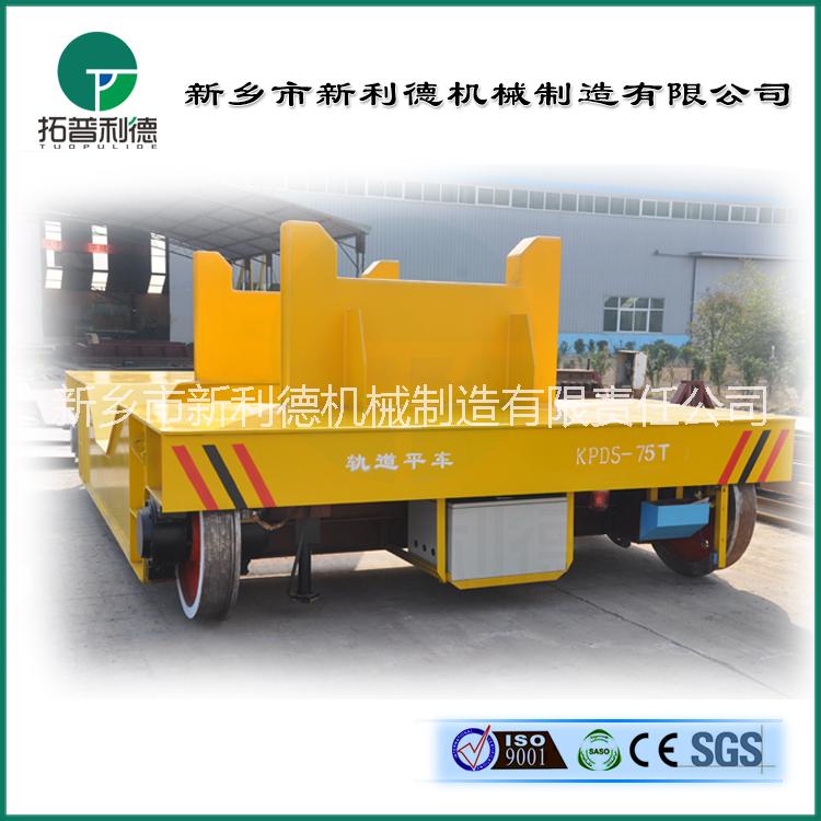 低壓軌道供電軌道電動(dòng)平車圖片