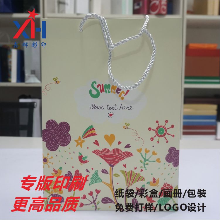廣州鑫輝紙袋印刷廠  廣州牛皮紙袋印刷 廣州紙袋印刷廠家 禮品紙袋