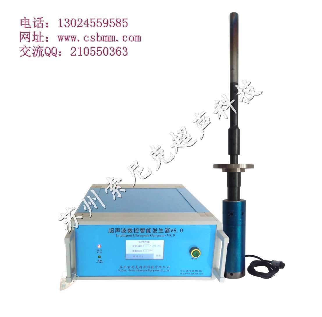 超聲波釬焊機圖片/超聲波釬焊機樣板圖 (4)