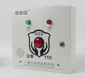 校園一鍵報警生產(chǎn)廠家圖片/校園一鍵報警生產(chǎn)廠家樣板圖 (3)