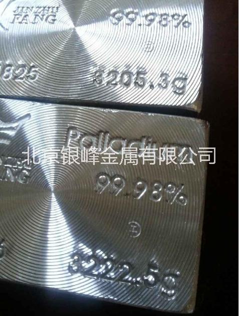 北京銥粉供應(yīng)圖片/北京銥粉供應(yīng)樣板圖 (4)