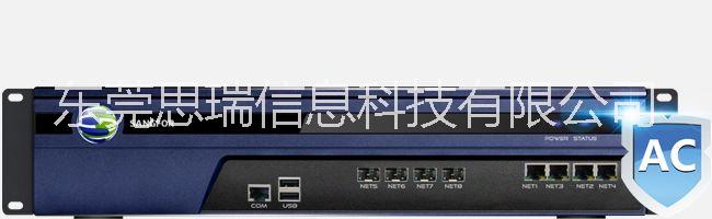 東莞深信服金牌代理圖片/東莞深信服金牌代理樣板圖 (2)
