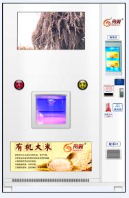 鮮米自動售貨機圖片