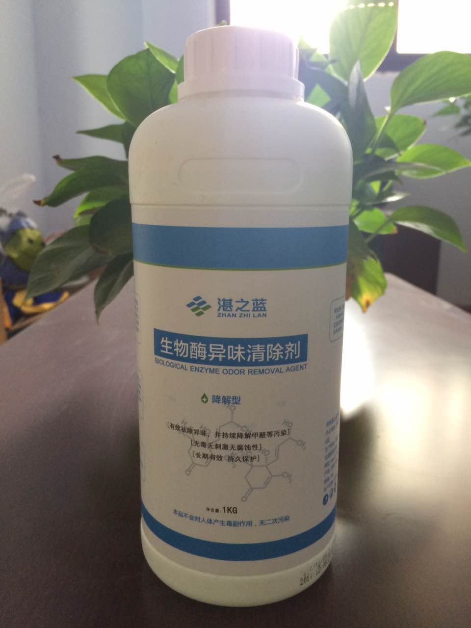 生物酶異味清除劑圖片/生物酶異味清除劑樣板圖 (1)