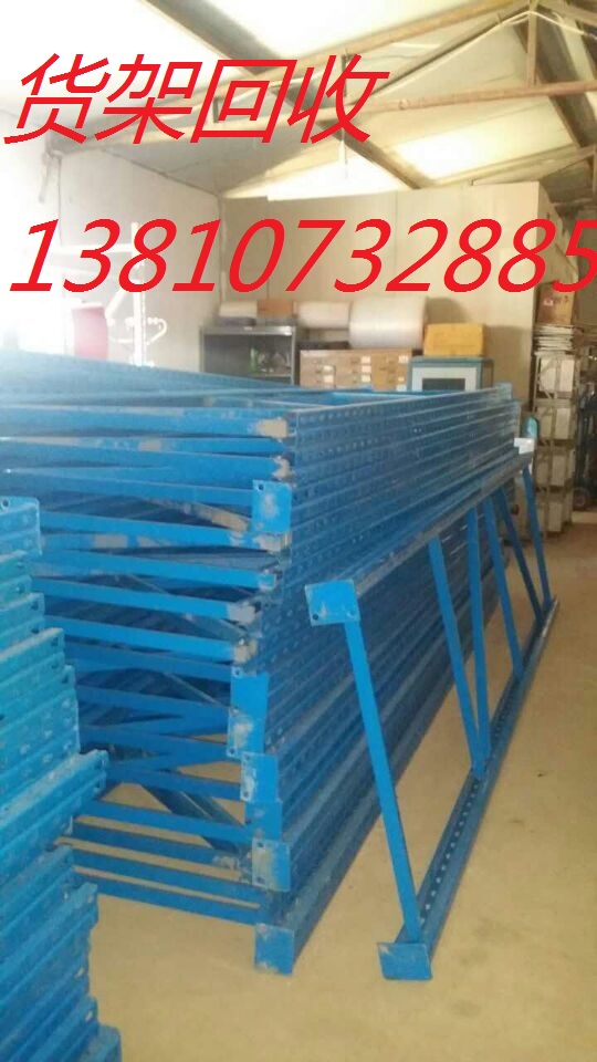 二手高位貨架回收圖片