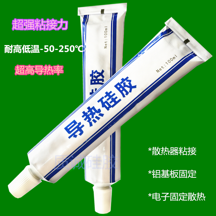 導(dǎo)熱硅膠圖片