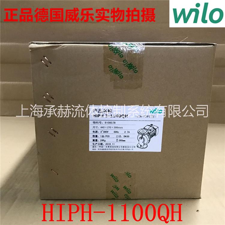 威樂熱水循環(huán)泵圖片/威樂熱水循環(huán)泵樣板圖 (4)
