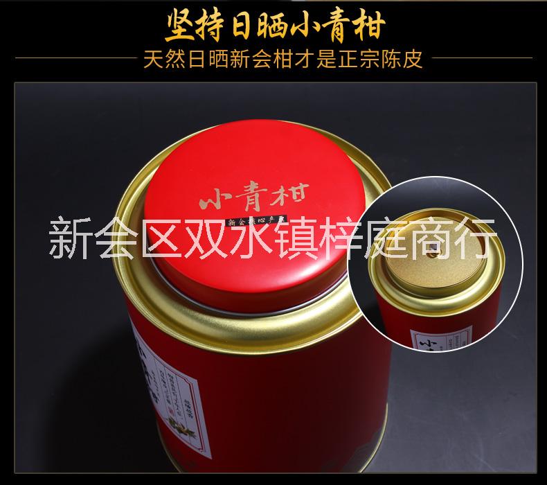 普洱茶圖片/普洱茶樣板圖 (1)