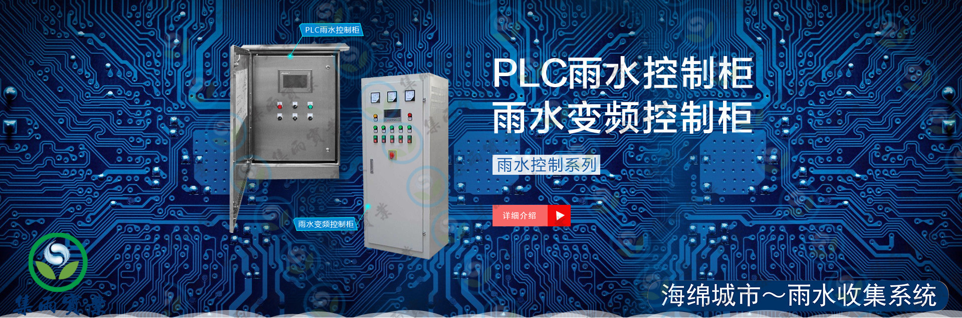 控制柜圖片/控制柜樣板圖 (2)