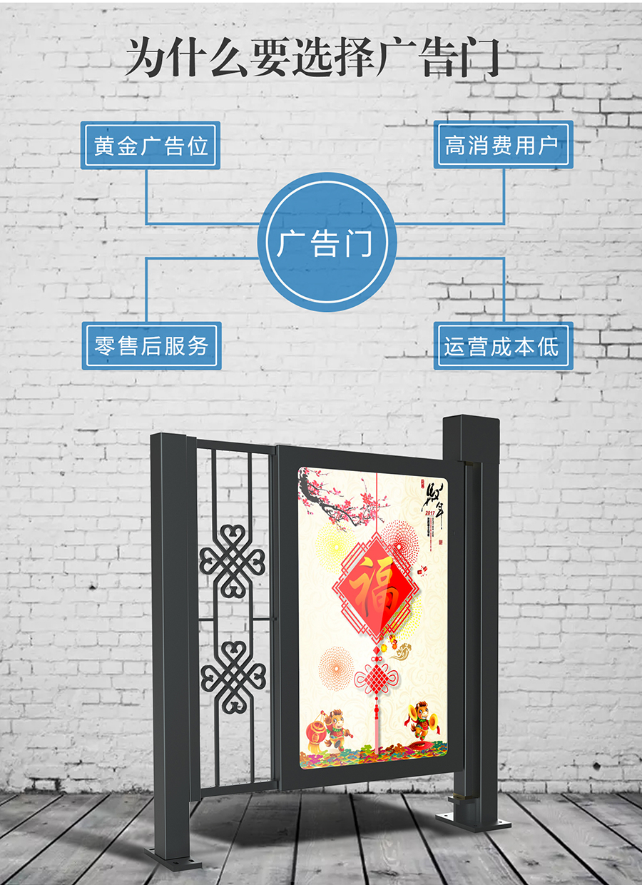 小區(qū)道閘廣告門 優(yōu)質(zhì)*小區(qū)廣告門