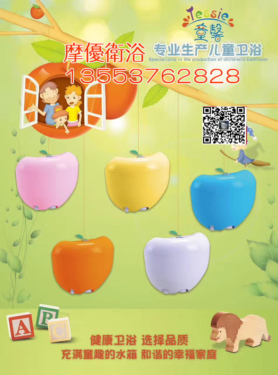 兒童馬桶,兒童座便器什么牌子好