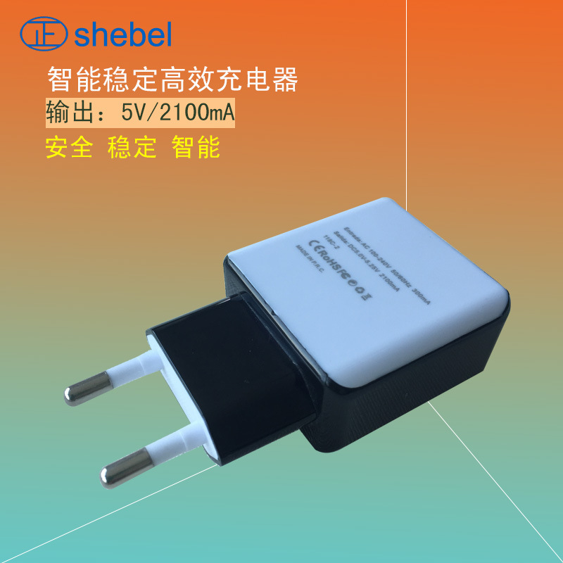 手機平板充電器頭圖片