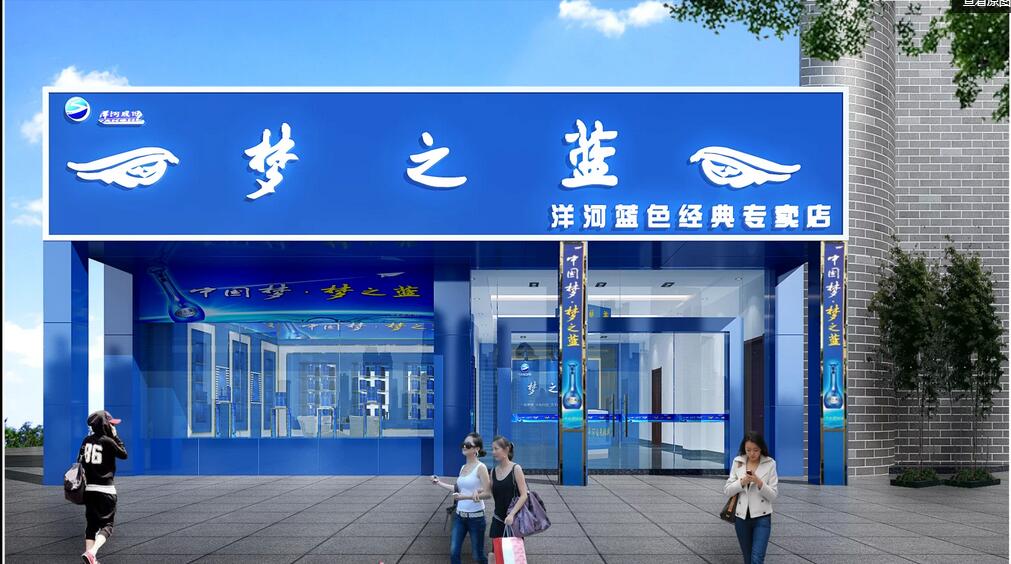 廣州專賣店裝修設(shè)計(jì)多少錢 專賣店裝修設(shè)計(jì)哪家好 廣州店鋪裝修設(shè)計(jì)