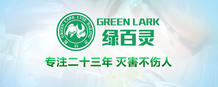 滅蟑螂圖片/滅蟑螂樣板圖 (2)