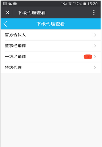管理系統(tǒng)圖片/管理系統(tǒng)樣板圖 (2)