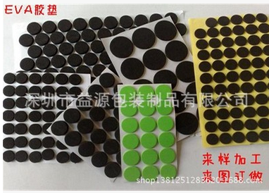 泡棉腳墊圖片/泡棉腳墊樣板圖 (2)