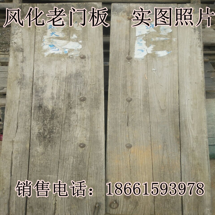 門板圖片/門板樣板圖 (4)
