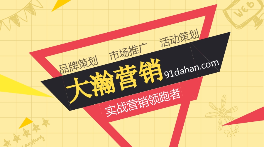 促销活动策划报价，深圳促销活动策划机构，促销活动方案图片