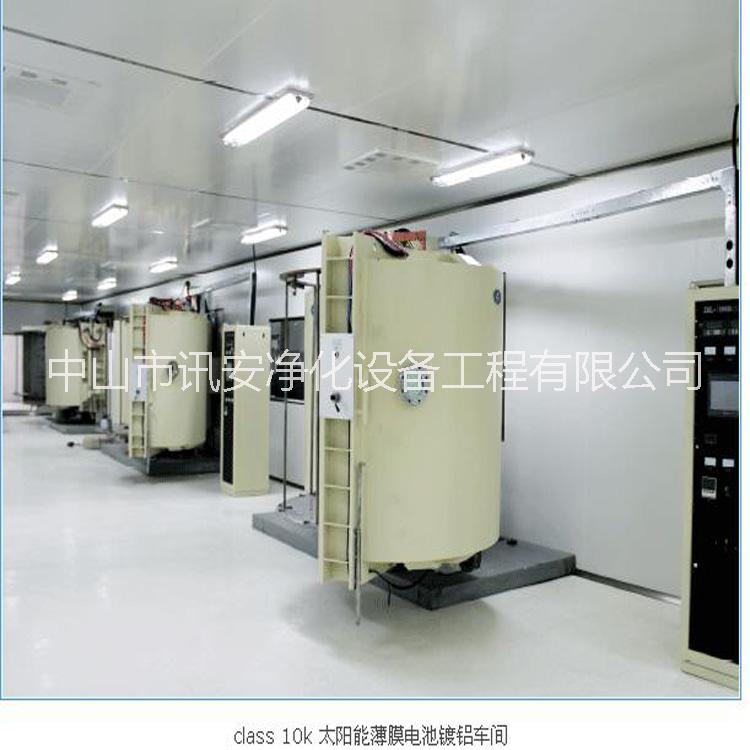 潔凈車間裝修圖片/潔凈車間裝修樣板圖 (1)