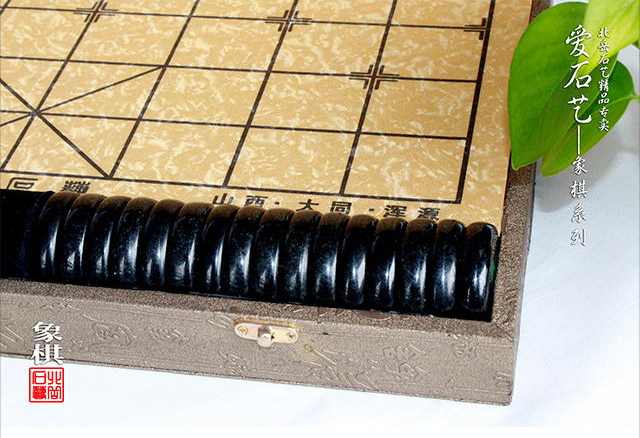 墨玉---象棋北岳墨玉---象棋 北岳石材---象棋 墨玉---中国象棋 供应墨玉---象棋 墨玉---象棋报价 供应墨玉---象棋电