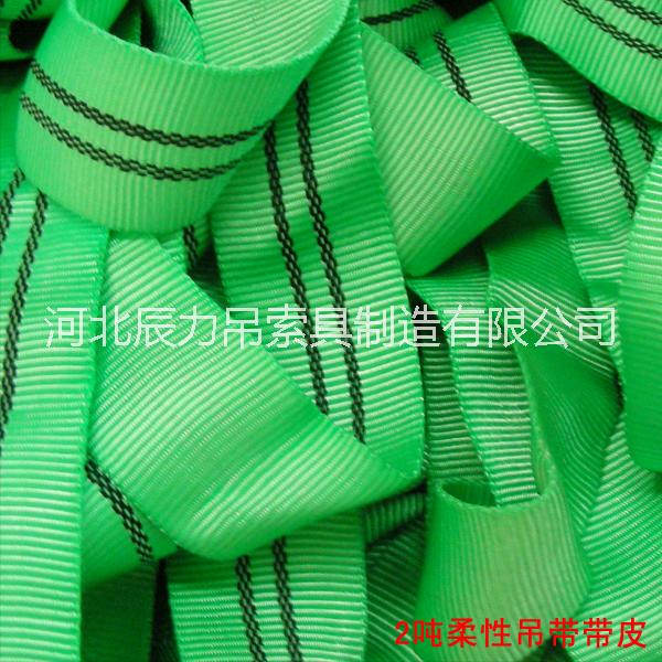 滌綸吊裝帶圖片/滌綸吊裝帶樣板圖 (4)