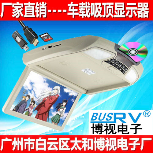 17寸19寸24寸車載電動(dòng)吸頂屏圖片/17寸19寸24寸車載電動(dòng)吸頂屏樣板圖 (3)